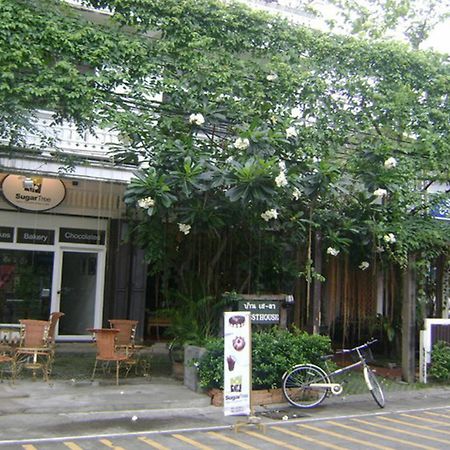 Baan Say-La Guest House Chiang Mai Exterior photo